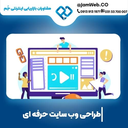 طراحی سایت گردشگری و قیمت ساخت سایت توریستی