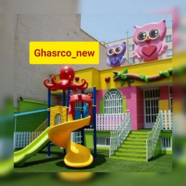 تجهیزات مهد ومدارس