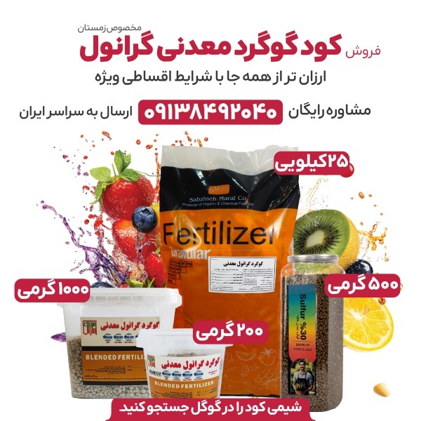 سرمایه‌گذاری هوشمندانه برای کشاورزی سالم و پایدار.
