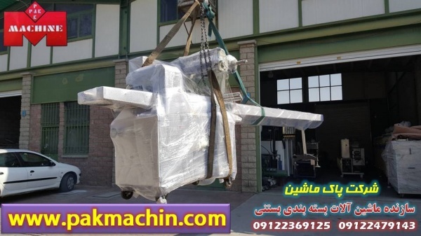 تعمیرکار دستگاه بسته بندی بستنی
