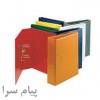 ساخت انواع کلاسورگالینگور,زونکن,سررسیدتبلیغاتی