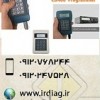 دستگاه تاخوگراف  CD400 Programmer