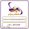 ثبت علامت تجاری تصدیقی یا تایید کننده