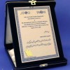 طراحی وتولیدانواع لوح تقدیروجعبه لوح