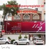 اصل رفتار ملی در حمایت از ثبت طرح صنعتی