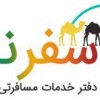 تور اسپانیا 11 شب و 12 روزه