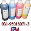 جوهر اکوسالونت – دستگاه اکوسالونت