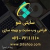 طراحی سایت