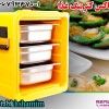 ترموباکس کترینگ