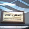 طراحی و ساخت پلاکهای استیل ،آلمینیوم ،برنج با ماندگاری