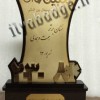 طراحی وتولیدانواع تندیس های فلزی وپلکسی گلس