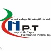 کلیه امور واردات و صادرات   خرید از چین و اروپا حمل و ترخیص