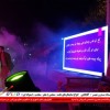 قیمت نمایشگر شهری