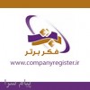 ثبت شرکت از نوع مسئولیت محدود در کیش
