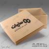 چاپ خانه جعبه سازی و کارتن سازی