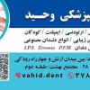انجام کلیه خدمات دندانپزشکی