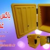 پخش غذا با ترموباکس